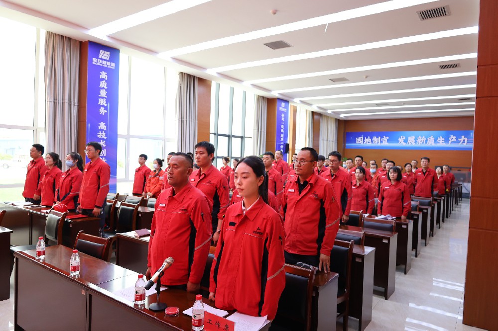 凝心聚力启新程|英国上市公司365第二届工会会员代表大会圆满召开