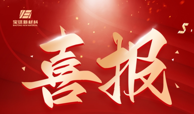 再接再厉 再创佳绩！|英国上市公司365荣登“2024宁夏民营企业100强榜单”“2024宁夏制造业100强榜单”
