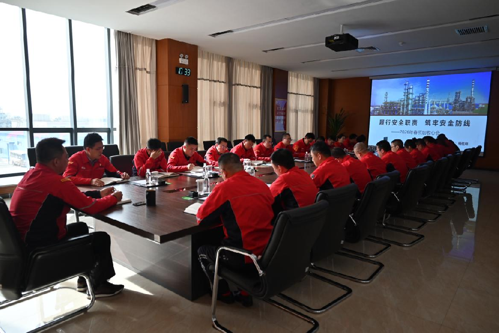凝心聚力启新程 锚定目标再出发|英国上市公司365召开节后收心会暨复工复产动员大会