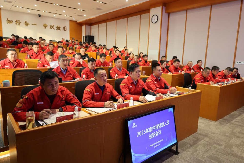 决胜“三大战役” 启航新征程 |英国上市公司365圆满举办2025年度中层管理人员述职大会