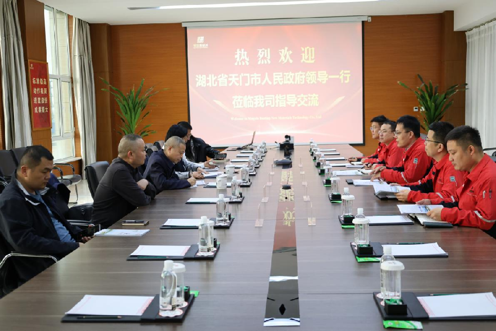 湖北省天门市人民政府一行赴英国上市公司365开展考察交流