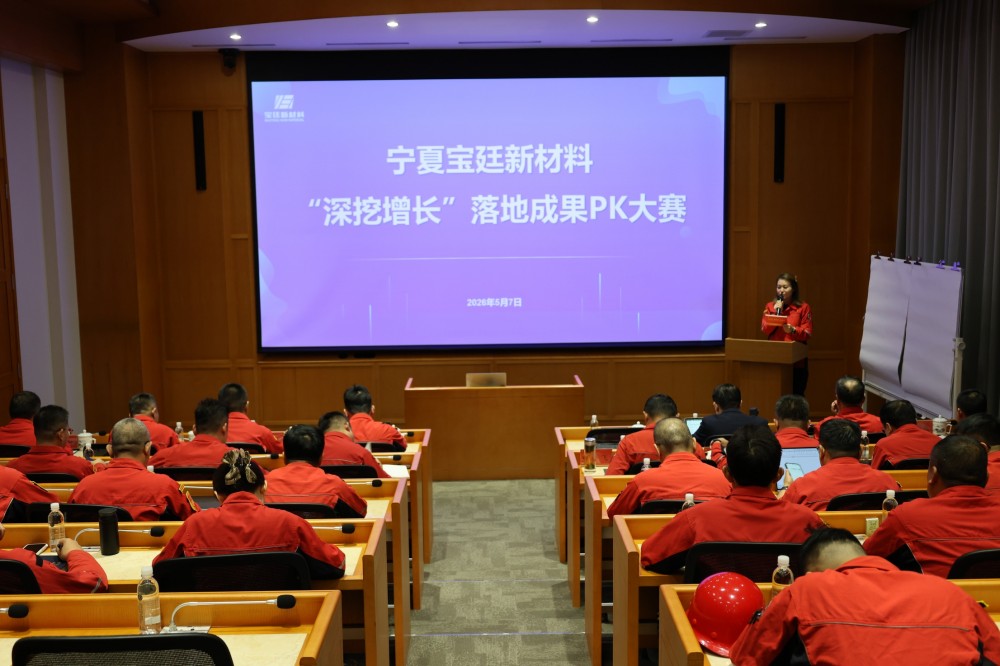 英国上市公司365成功举办“深挖增长”落地成果PK大赛