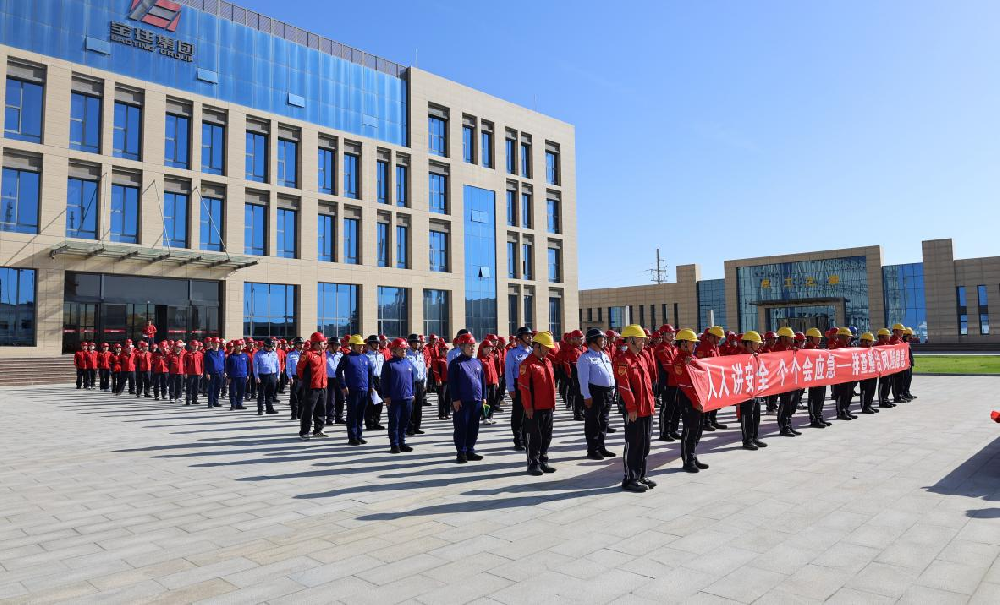 英国上市公司365成功举行2026年“安全生产月”和“世界环境日”活动启动仪式