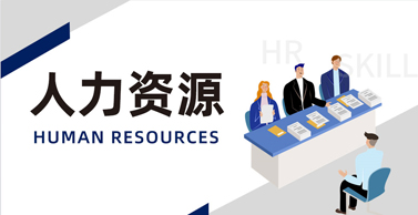 英国上市公司365